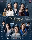 DVD �Ф��� : ���ҹ�ҡ�� (2026) Sky Castle Thailand (���� ��´� + ����� �ѷ����) 4 �蹨�