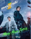 DVD ����������� (�ҡ����) : �س�������׺ 2 Flex X Cop 2 (2026) 4 �蹨�