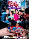 DVD �Ф��� : GELBOYS 2 (2026) �������ʶҹе��Ό (任� ������� + ��� ���Ѥ) 2 �蹨�