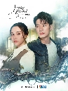 DVD �Ф��� : ���㨡ҽҡ (2026) A Parasite s Heart (�� �Թ��� + ������ �Ѱ��Ҫ�) 6 �蹨�