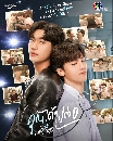 DVD �Ф��� : �س��仵�� (2024) To be continued Series (���ꤨ� + �������) 2 �蹨�